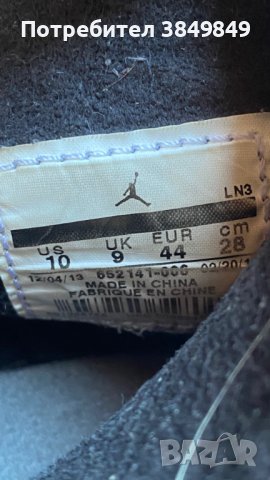 Nike Air Jordan Future Premium 44 номер, снимка 5 - Маратонки - 43984674