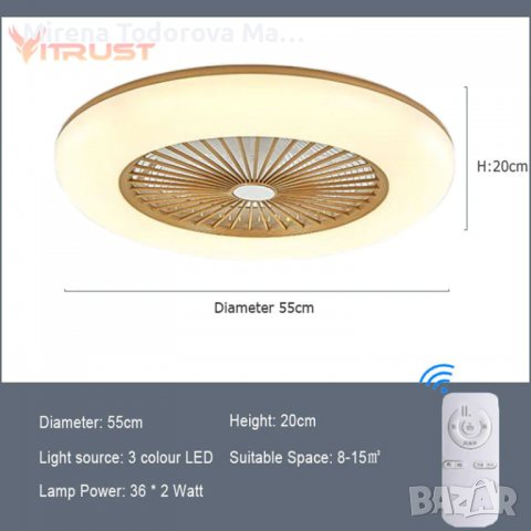 Полилей Вентилатор за таван дистанционно управление лед и регулируема скорост