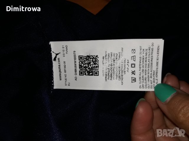 р-р L Puma DryCell горница, снимка 2 - Спортни дрехи, екипи - 37849474