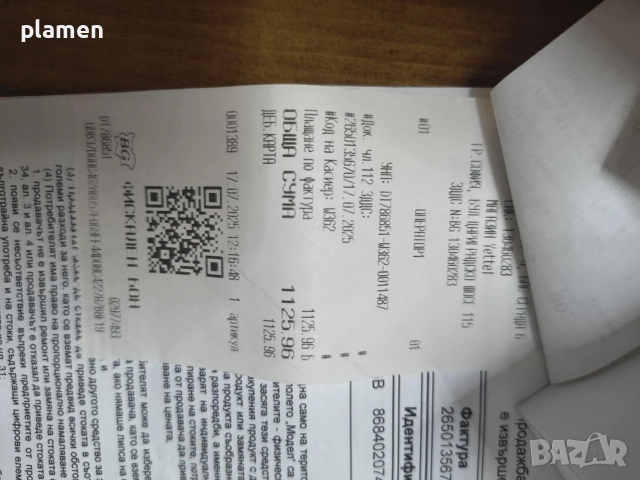 Huawei pura 70 pro ,гаранция!, снимка 8 - Huawei - 52844730