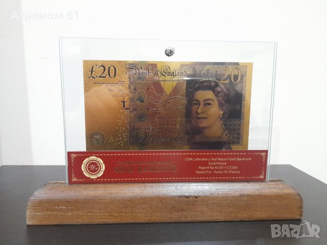 Банкноти Паунди златни в стъклена поставка и масивно дърво, снимка 3 - Други ценни предмети - 38708202