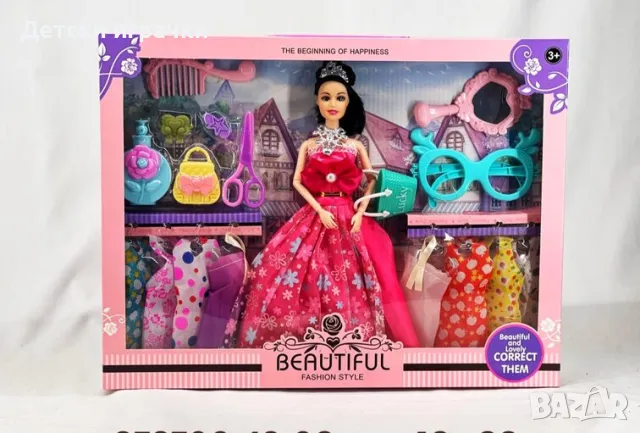 Кукла принцеса с дрехи и аксесоари 