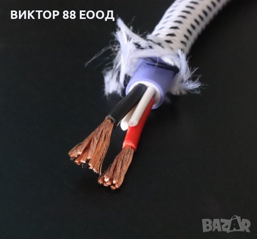 Speaker Audio Cable - №4, снимка 3 - Тонколони - 40644432