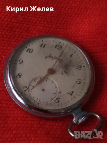 МОЛНИЯ Стар РУСКИ МЕХАНИЧЕН ДЖОБЕН ЧАСОВНИК МОЛНИЯ СССР 37126, снимка 12 - Джобни - 40060375