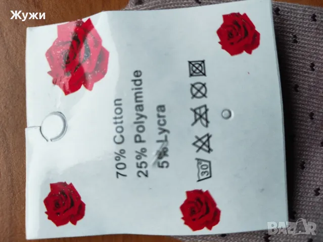 НОВИ красиви детски чорапки за момичета, снимка 7 - Чорапи - 50414107