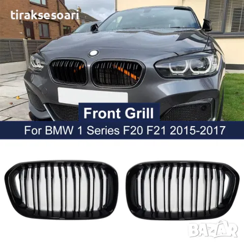 Бъбреци с двойни ребра черен лак за BMW серия 1 F20 F21 2015 до 2019