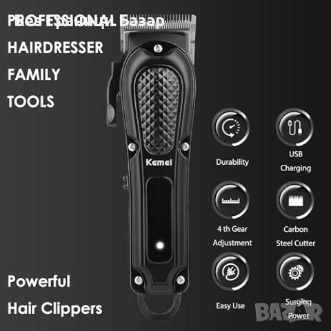Нова Безжична машинка Kemei 6500RPM за коса и брада с пълен комплект мъж, снимка 5 - Машинки за подстригване - 52407501
