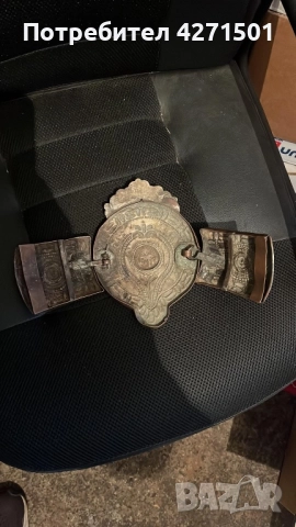 Автентична пафта и Велико Търново нож, снимка 8 - Колекции - 52798965