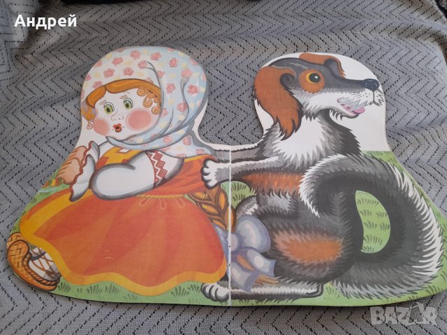 Книга Приказка за Ряпата, снимка 5 - Детски книжки - 44081280