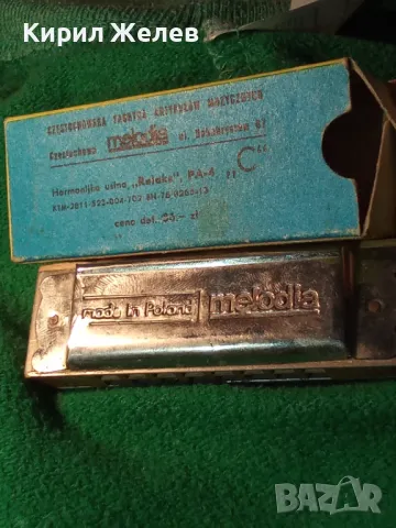 RELAKS MELODIA MADE in POLAND СЍТАРА КОЛЕКЦИОНЕРСКА УСТНА ХАРМОНИКА с ОРИГИНАЛНАТА й КУТИЯ 47099, снимка 12 - Антикварни и старинни предмети - 46800597