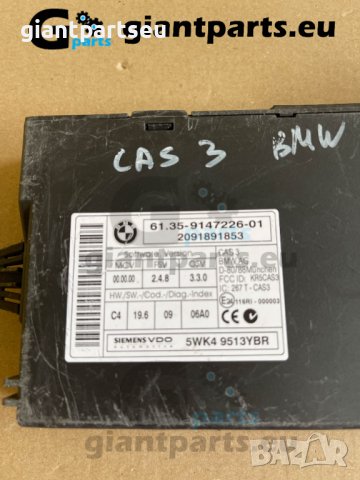 CAS 3 комфорт модул за БМВ е87 е90 е60 BMW e87 e90 e60 , 9147226-01, снимка 2 - Части - 39894550