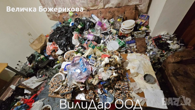 Хамалски услуги 