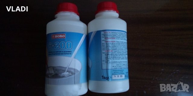 Лепило С-200. 1-килограм , снимка 1 - Лепила и силикон - 42974823
