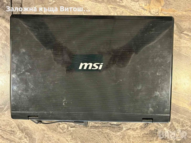 Лаптоп MSI Intel i3 CPU M330 2.13GHz 4CPUs 4Gb RAM, снимка 3 - Лаптопи за дома - 50448423