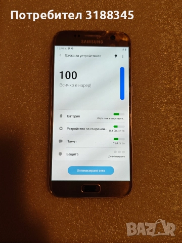 Samsung Galaxy S7 4/32gb, снимка 4 - Samsung - 52914356