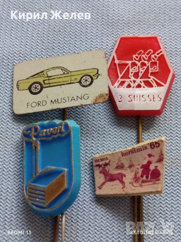 Лот рекламни значки 20 броя стари редки за КОЛЕКЦИЯ ДЕКОРАЦИЯ 50338, снимка 2 - Колекции - 52154266