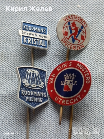 Лот рекламни значки 20 броя стари редки за КОЛЕКЦИЯ ДЕКОРАЦИЯ 50375, снимка 6 - Колекции - 52165912
