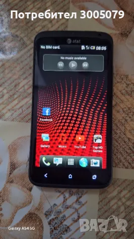  hTS one X, снимка 4 - HTC - 47921052