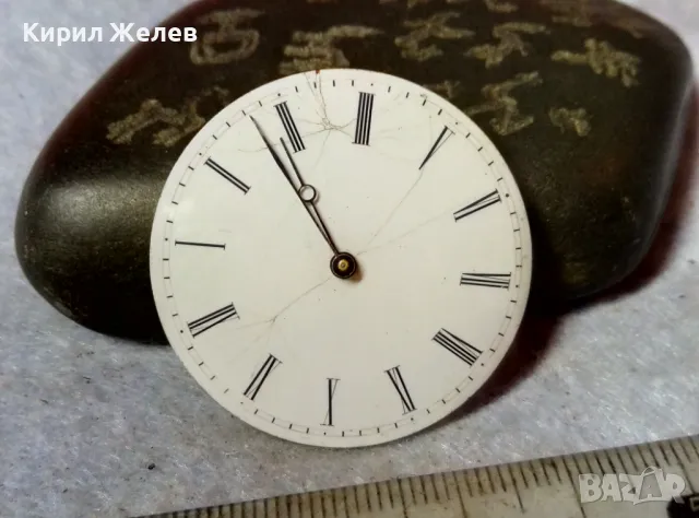 МЕХАНИЗЪМ от СТАР ШВЕЙЦАРСКИ ДЖОБЕН ЧАСОВНИК с ПОРЦЕЛАНОВ РИМСКИ ЦИФЕРБЛАТ За КОЛЕКЦИЯ ЧАСТИ 49688, снимка 7 - Джобни - 48633561