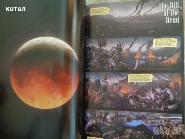 Продавам ; Персонализиран комплект от две книги: „Warhammer Online: Prelude to War“ , снимка 9 - Списания и комикси - 52130176