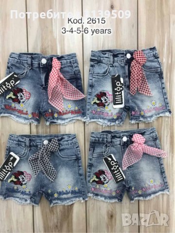 Къси панталонки за момиче "Мини маус" - Lilitop (3-6 години), снимка 1 - Детски къси панталони - 33671906