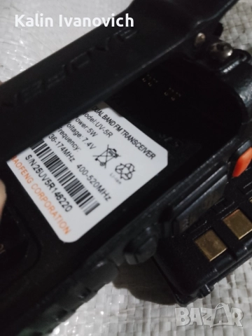 2бр радио станции Baufen 5v 10км в много добро състояние почти е не ползвана, снимка 6 - Аксесоари и консумативи - 52418122