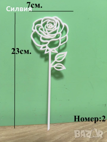 За 8-ми март, снимка 6 - Други стоки за дома - 53537260