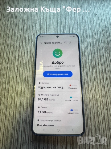 Като нов! Samsung galaxy s25, снимка 8 - Samsung - 52623490