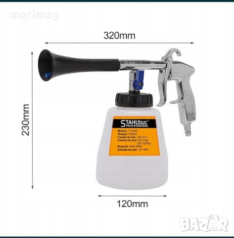 Пневматичен пистолет за почистване Торнадор , снимка 6 - Други почистващи услуги - 43621185