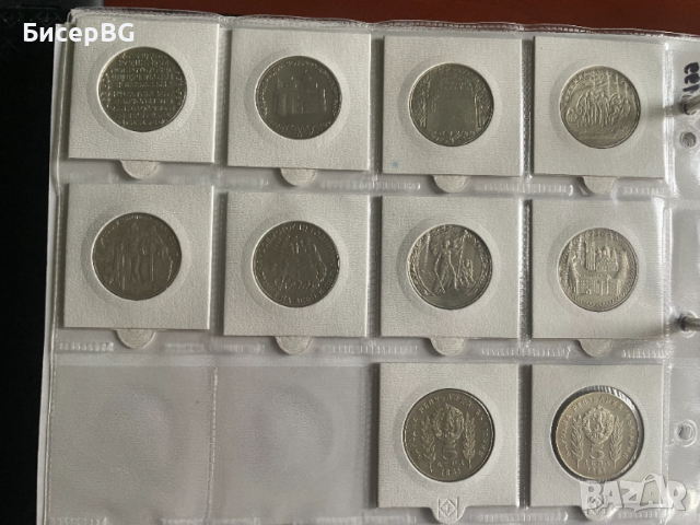 ЛОТ МОНЕТИ ОТ 1981 г, снимка 6 - Нумизматика и бонистика - 53152852
