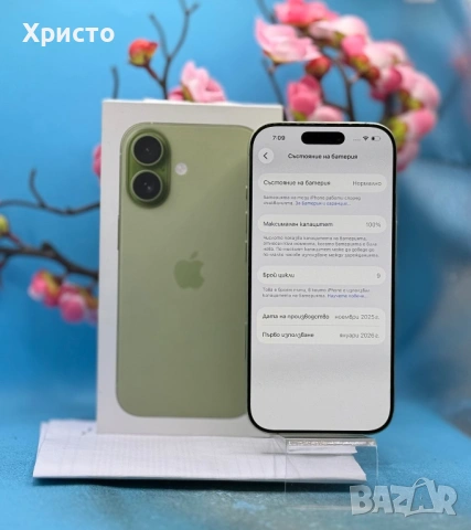 ГАРАНЦИОНЕН!!! Apple iPhone 17, 256GB, 5G, Sage + подарък оригинален адаптер Apple, снимка 3 - Apple iPhone - 53125053