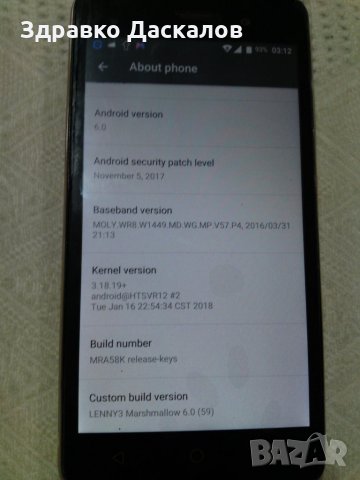 Wiko Lenny 3, снимка 4 - Други - 28891563