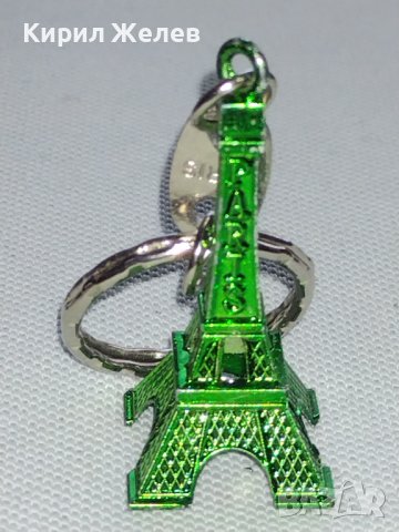 Ключодържател сувенир от ПАРИЖ Айфеловата кула подходящ аксесоар за раници 42384, снимка 4 - Други - 43622812