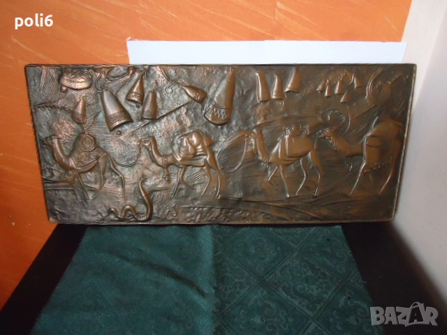 стара медна картина - камили,звънци,змия,пустиня