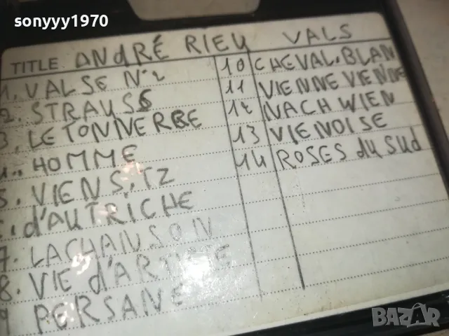 MAXELL MINIDISC X2 2409241620, снимка 14 - CD дискове - 47343238