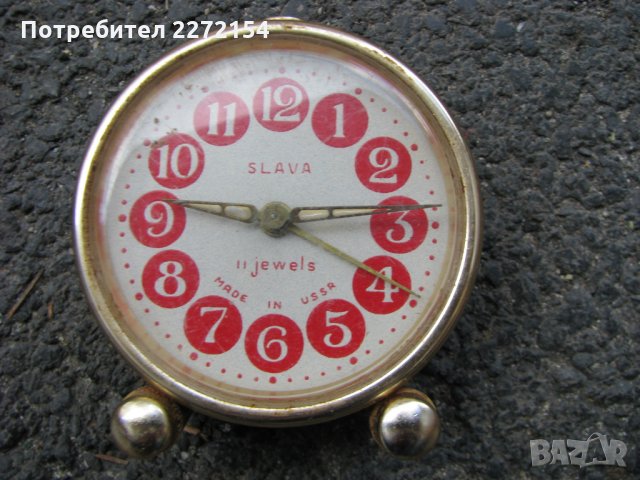 Часовник будилник Слава, снимка 1 - Антикварни и старинни предмети - 28664945