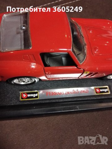 колекционерска количка, снимка 6 - Колекции - 43526343