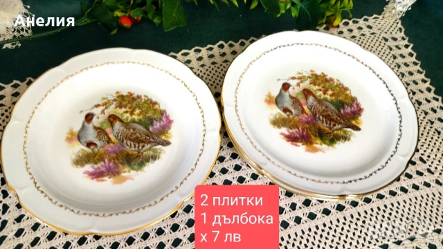 Френски чинии с птици , снимка 9 - Чинии - 51051540
