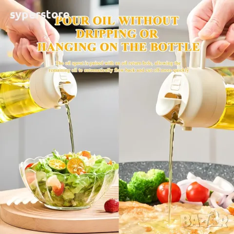 Бутилка с пръскачка за олио, зехтин Digital One SP01066, 2в1, пулвелизиатор , оливерник, за салати, , снимка 5 - Прибори за хранене, готвене и сервиране - 49666415
