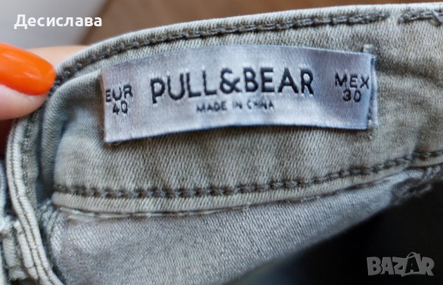 Дамски дънки Pull&Bear, снимка 3 - Дънки - 38991597