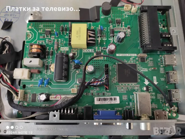 SANG LE-32Z10 за части - III, снимка 4 - Части и Платки - 49232180