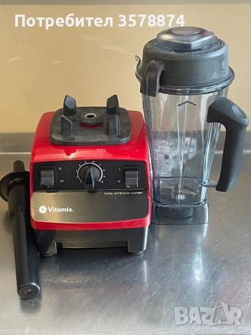 Професионален блендер Vitamix 5200