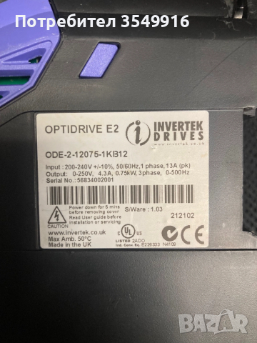 Честотен регулатор(инвертор)OPTIDRIVE 0,75кw 220V AC, снимка 5 - Други машини и части - 52350146