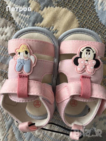 Сандалки Синсей