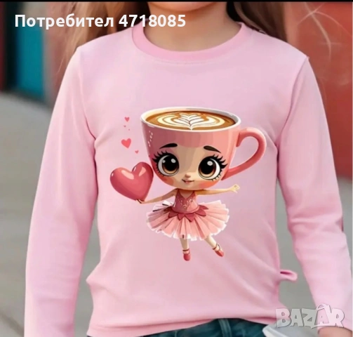 Детска тениска Балерина капучина