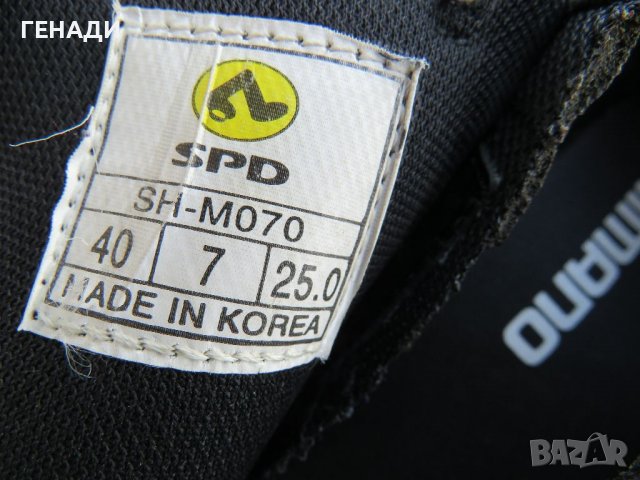 Вело обувки марка SHIMANO, номер 40, снимка 5 - Аксесоари за велосипеди - 39549774