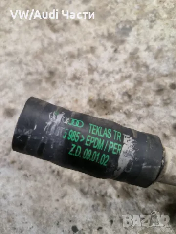 Тръба тръбичка печка Webasto за Туарег Порше Ауди VW Touareg Porsche Cayenne Audi Q7 7L0815985, снимка 2 - Части - 47741117