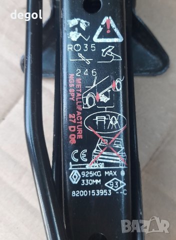 Крикове от 640 до 745кг.за VW SEAT SKODA OPEL RENO SCENIC2,Subaru Justy, снимка 5 - Аксесоари и консумативи - 30712681