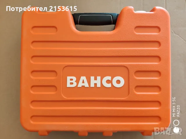  Bahco S800 гедоре /гидория 1/4 и 1/2 77части вложки камъни, снимка 15 - Гедорета - 48537104