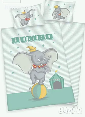 ПРОМОЦИЯ Единичен спален комплект, Дъмбо 40х60 / 100 х 135, DUMBO BABY X0010TVSI1